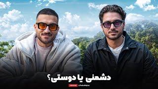 Chillin with ​⁠@ErfanPaydar | پول تو دیسه یا همکاری؟