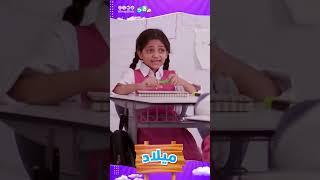 رتيل تهدد البنت اللي قالت عنها أنتِ بخيلة! 