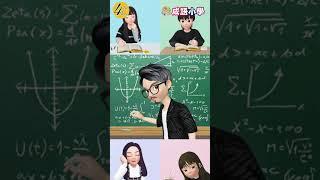 四字成語大全│Shorts_心不在焉│學習成語_提高語言表達及寫作能力│_E媽說成語