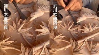 Creative inspiration Handmade craftsman original Jianchuan woodcarving A Liang @dou little