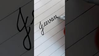 Jeevan️ || #nameart  #name #art #love #nameartist #artist #calligraphy #youtubeshorts #shorts