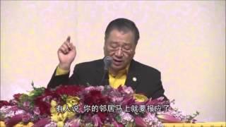 【远离邪见，人才能长存善念】盧台長觀世音菩薩精彩開示