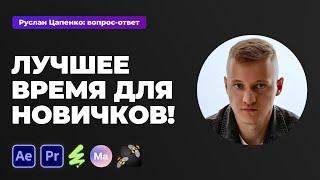 Сейчас лучшее время чтобы выйти на стоки? Говорим о проектах After Effects и Envato Elements