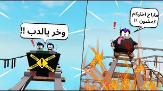 روبلوكس خربنا على الاعبين بالادمن في ماب القطار  ROBLOX CART RIDE