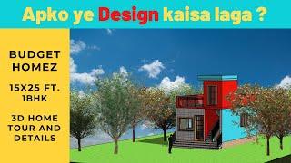 15 X 25 ft. 3d Home Tour | 4 lakh Budget home plan | 1bhk house design