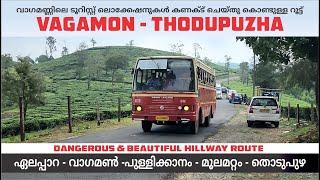 Unexplored Bus route Vagamon to Thodupuzha വാഗമണ്ണിലെ ടൂറിസ്റ്റ് ലൊക്കേഷനുകൾ കണക്ട് ചെയ്തൊരു ബസ്സ്