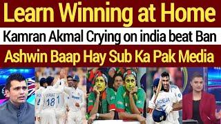 Kamran Akmal_ Ramiz Raja Praising India 1st Test Win _ Ind Vs Ban 1st Test Highlights _ Pak Media