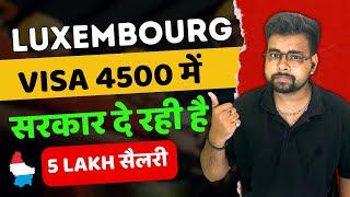 Luxembourg Work Visa 2024 | Luxembourg Jobs for Indians | Public Engine