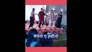 #superdancer #बचना ए हसीनों#trendingshorts #viralshort#shortsviral #shorts #letestnew #short