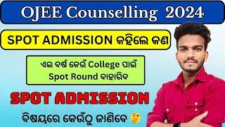 OJEE Counselling 2024 Spot Admission Process 2024 | All About Spot Admission | OJEE Counselling 2024