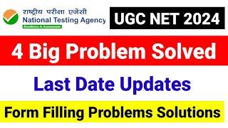 UGC NET 4 Big Problem Solved | UGC NET form filling | UGC NET dec 2024 form fill up | ugc net form