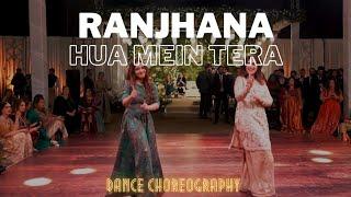 Ranjhana Dance Performance | Wedding Dance