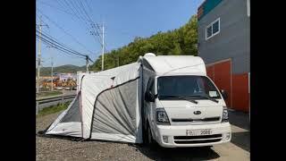 시티밴 캠핑카 워크스루밴 캠핑카 확장텐트 퀵스테이션3.2 장착