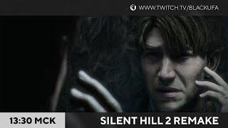 Silent Hill 2 Remake #1 [PS 5, Hard] Слоуран-марафон