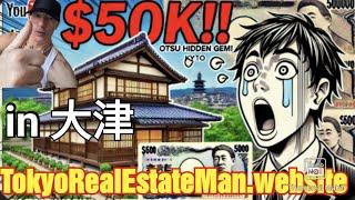  Otsu House for ONLY $50K?! Hidden Gem Near Kyoto! 