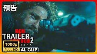  Thief Nest 2 | Official Movie Trailer (2024) | American heist action drama film | American firear