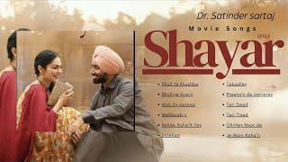 Shayar movie All songs| #satindersartaaj #trending #trendingvideo #speedrecords @Satinder-Sartaaj