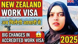  New Zealand Work Visa | How to find Sponsor | Big Changes in Accredited Work Visa 2025 AEWV Jobs