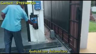 Automatic remote Gate @Tirupur | Aadhideivam Automations - 9788464724