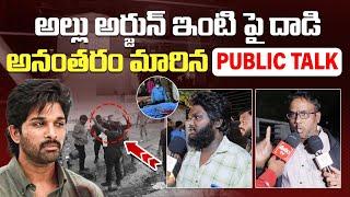 Public Reaction On Allu Arjun House Attack | Revanth Reddy | Socialpost Entertainment