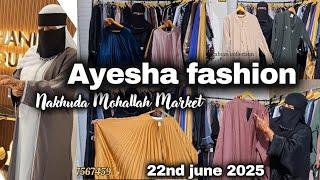 New collection Abaya designs | Ayesha fashion | affordable abaya designs | Nakhuda mohallah market