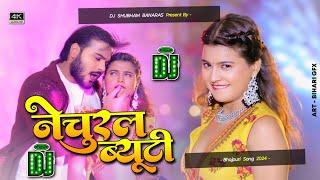 natural beauty song dj remix jhan jhan Bass Mix maral 76 jana jab mushkile dj shubham banaras