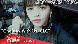 손(SORN) - "PRODUSORN Diary" 002 : One day with us