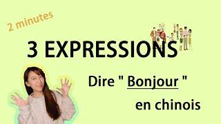 Comment dire Bonjour en chinois ? 3 expressions  "Bonjour " en chinois 2 minutes