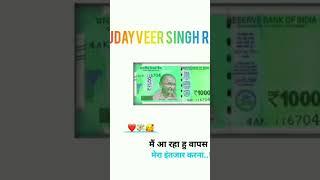 #udayveer #shorts #viral
