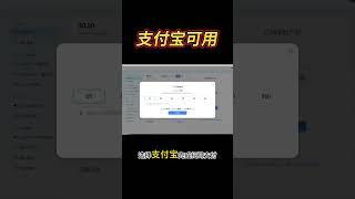 【ChatGPT Plus充值指南】2025最新！中国用户必备攻略，支付宝可用！ #chatgpt #充值 #订阅 #chatgptplus #chatgpt #chatgptpro #gpt4o