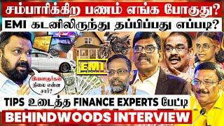 30,000 சம்பளத்தில் கடன் இல்லாமல் சொகுசு வாழ்க்கை.. எப்படி? TIPS உடைத்த Financial Experts பேட்டி