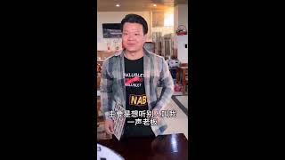 广东低调富豪日常收租生活EP1