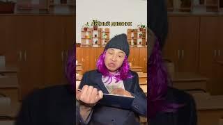 ЛИЧНЫЙ ДНЕВНИК