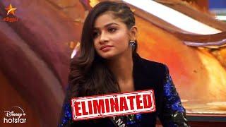 Bigg Boss வீட்டிலிருந்து கண்ணீருடன் வெளியேறிய Sachana  Secret Room இருக்குமா..? BB8