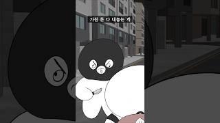여성 안심 귀갓길