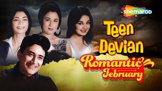 Teen Devian (HD) - Hindi Full Movie - Dev Anand - Simi Garewal - 60's Popular Movie