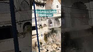 Gurudwara sahib #manikaran #mountains #shortvideo #viral #travel #travel with amaresh