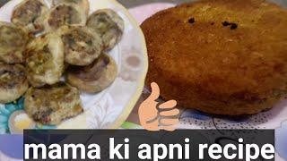 Muzammil aur moiz Ka cricket match || mama ki best recipe