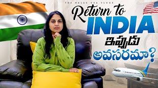 From America Return to India Needed? || Telugu Vlogs from USA | Relocation Moving | flight deporting