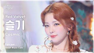 [#음중직캠] Red Velvet SEULGI (레드벨벳 슬기) - Cosmic | 쇼! 음악중심 | MBC240706방송