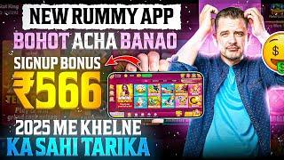 NO INVESTMENT New Rummy Earning App Today | New Teen Patti Earning App | Teen Patti Real Cash Game