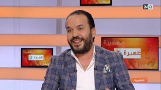 نشرة الاخبار على القناة الثانية و لماذا لا نحقق اهدافنا ؟ @Azizafkar