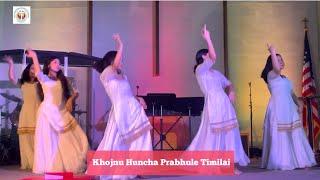 Nepali Christian Dance Song || Khojnu Huncha Prabhule Timilai || BNECH Youth’s