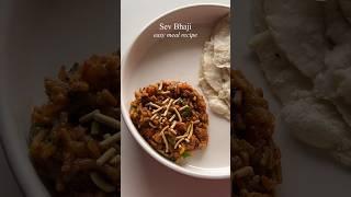 Spicy Sev Bhaji #viral #recipe #food #trending #sevbhaji #sabzi #easy #lunch #dinner