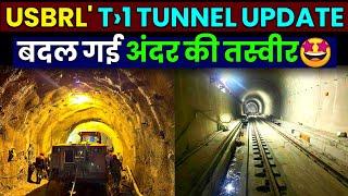 T1 TUNNEL PROGRESSदेखिए अंदर की तस्वीरे! USBRL PROJECT UPDATE | Jammu to Srinagar By Train 