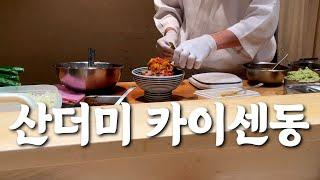 일본의 회덮밥 카이센동, 여기로 가보세요  | 도쿄 맛집 여행