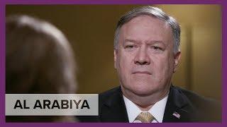 EXCLUSIVE: Pompeo talks Iran, ISIS and regional stability with Al Arabiya