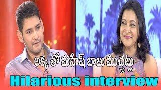 Mahesh Babu hilarious interview with Manasuku Nachindi Team | yellow pixel