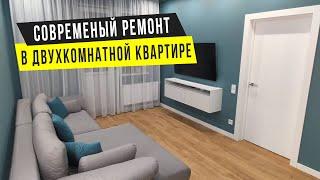 Современный ремонт двухкомнатной квартиры, 60 м2