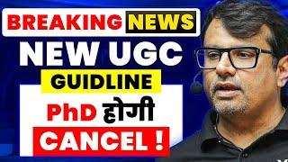 New UGC Guideline | क्या PhD होगी Cancel? | UGC Latest Update By GP Sir